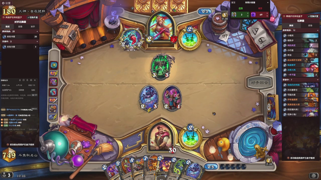 标准天梯冲前100！！