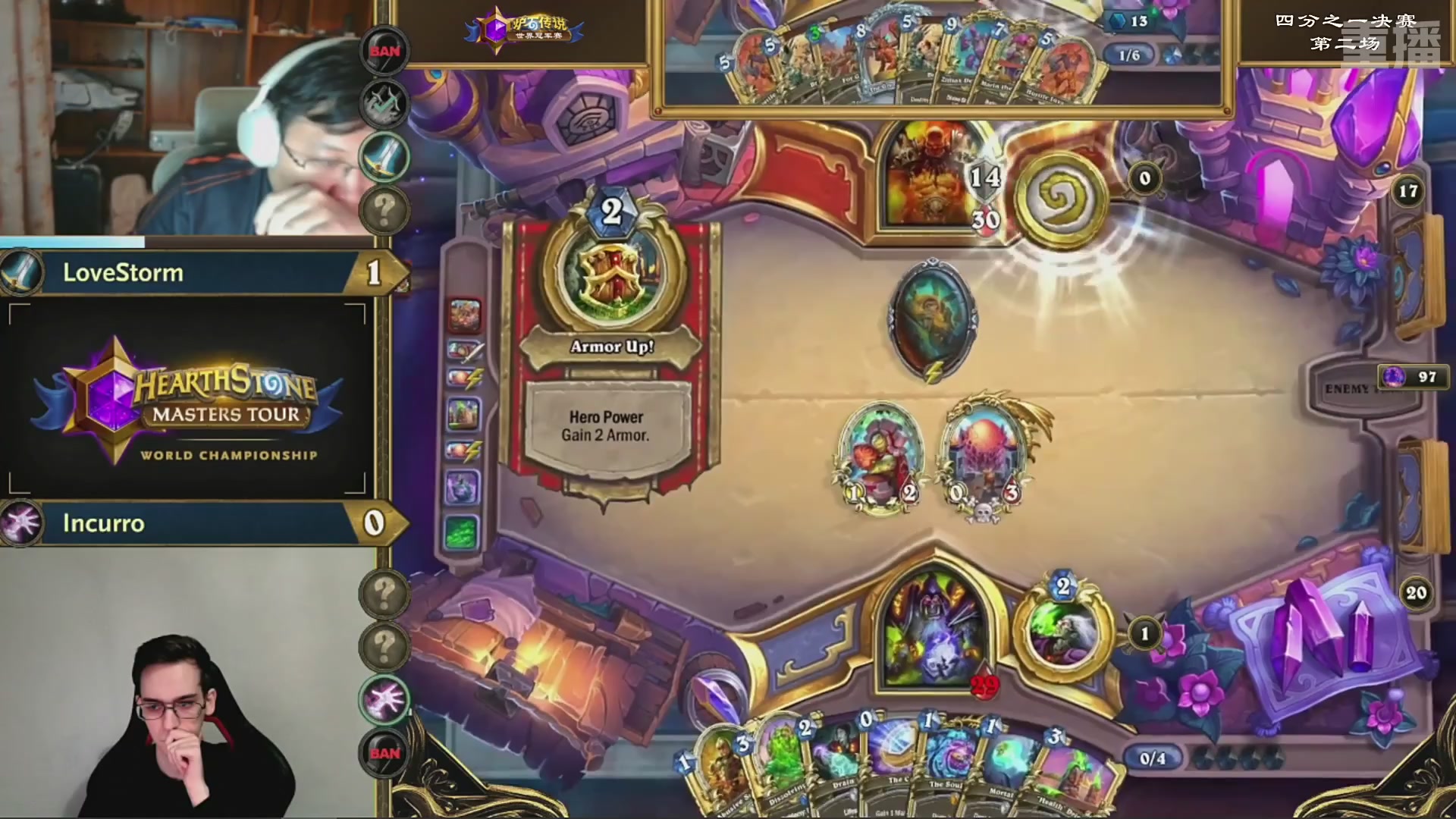 【重播】2025炉石传说世界冠军赛决赛日