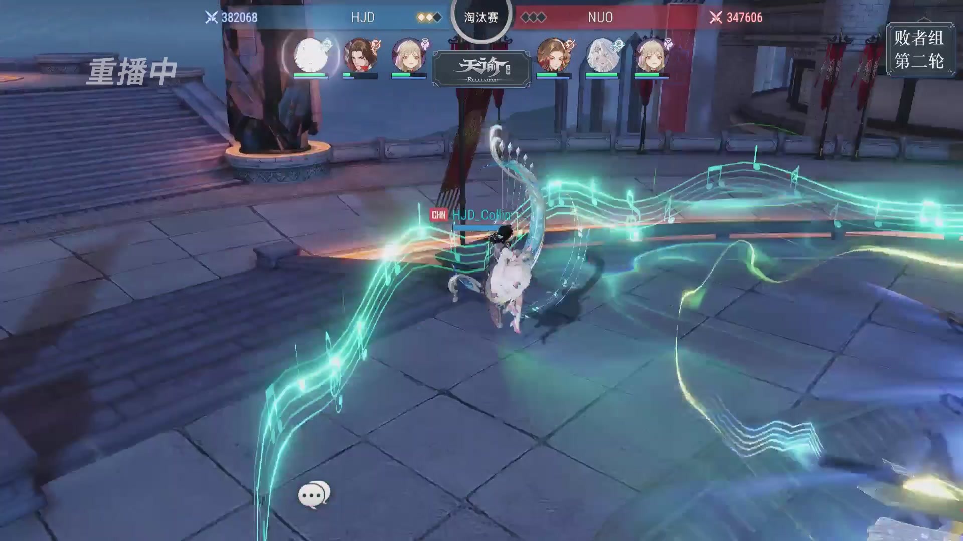 【官方】《天谕》手游 2025云决之巅国际赛