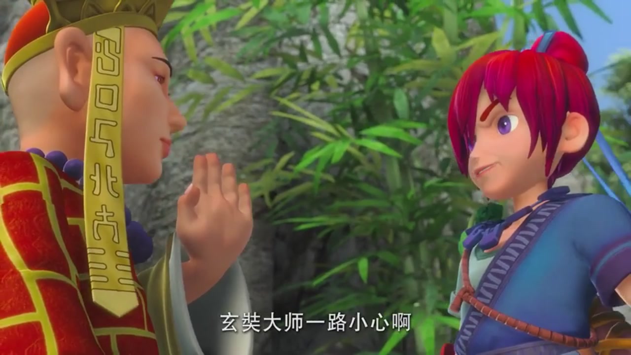 梦幻西游动画片第二季第2集