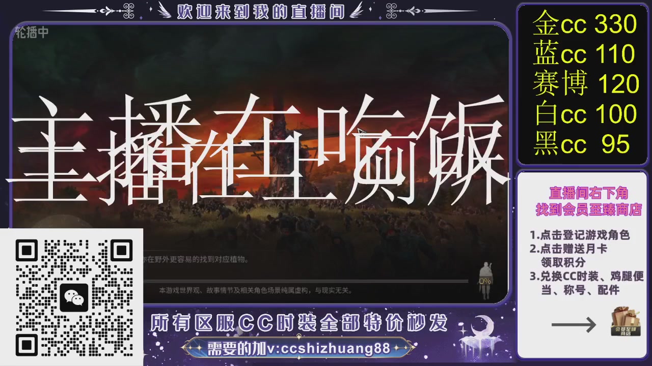 你什么登西的轮播