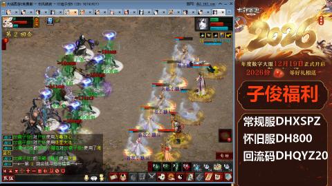 <2026>新手码：DHXSPZ