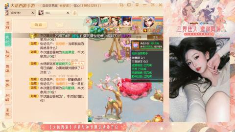 接挖宝接所有资源