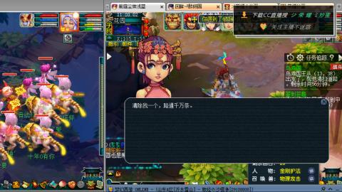 雪山区内帮战招人