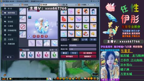 全服帮换帆板飞天舞小驴万物生长等积分