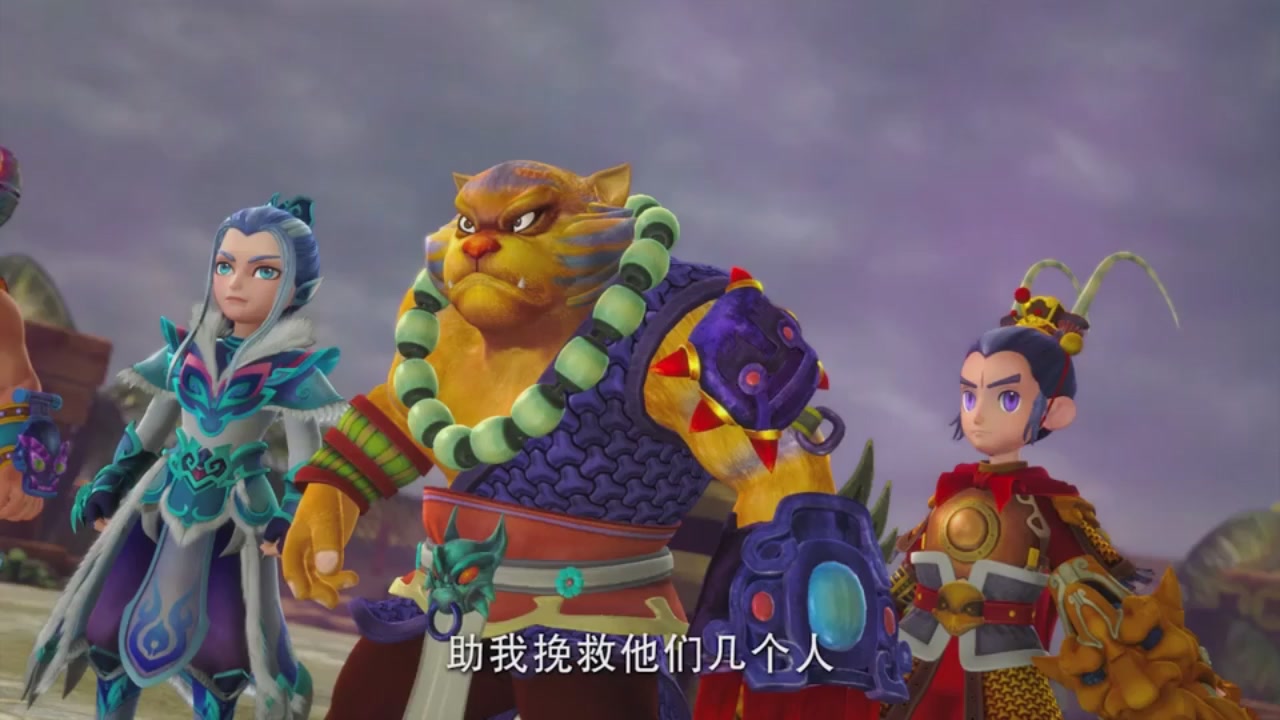 梦幻西游动画片第二季第9集