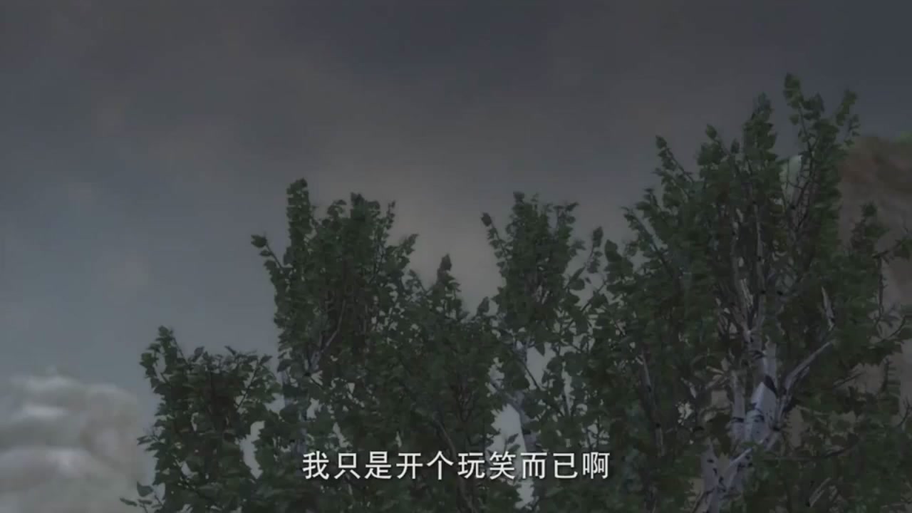 梦幻西游动画片第一季第6集