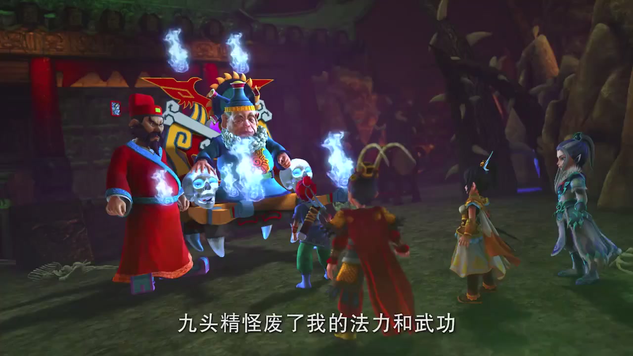 梦幻西游动画片第二季第10集