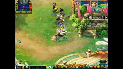 牡丹亭175五开日常任务