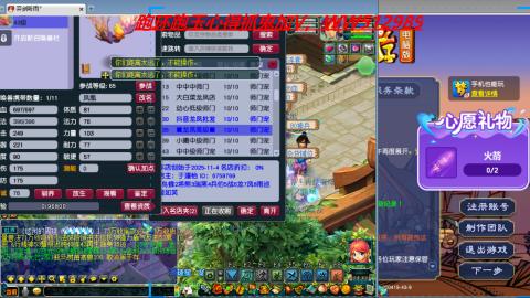 万里长城小姐姐接跑玉跑环心得