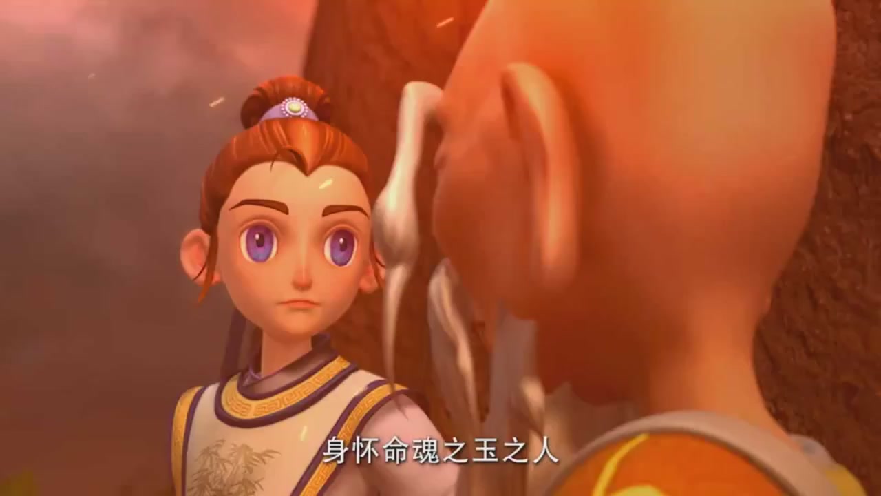 梦幻西游动画片第一季第3集