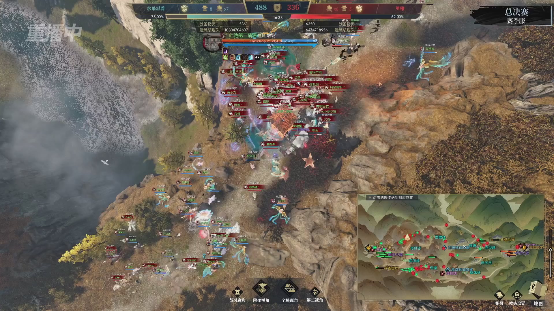 【重播】逆水寒赛季服第七届诸神之战Day3