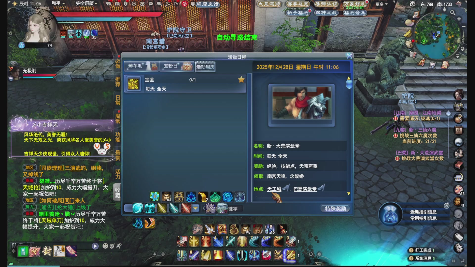 没事就看我会儿