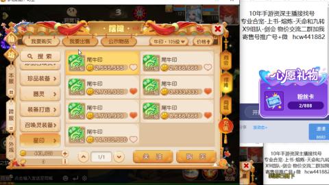 接熔连-找号-饸宠-金银-粽子