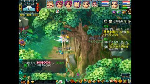 牡丹亭175五开日常任务