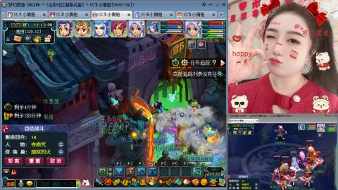 曲阜孔庙（青岛即墨姑娘）