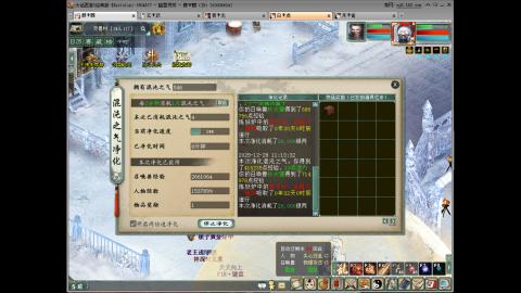 大话2 周常嗨起来