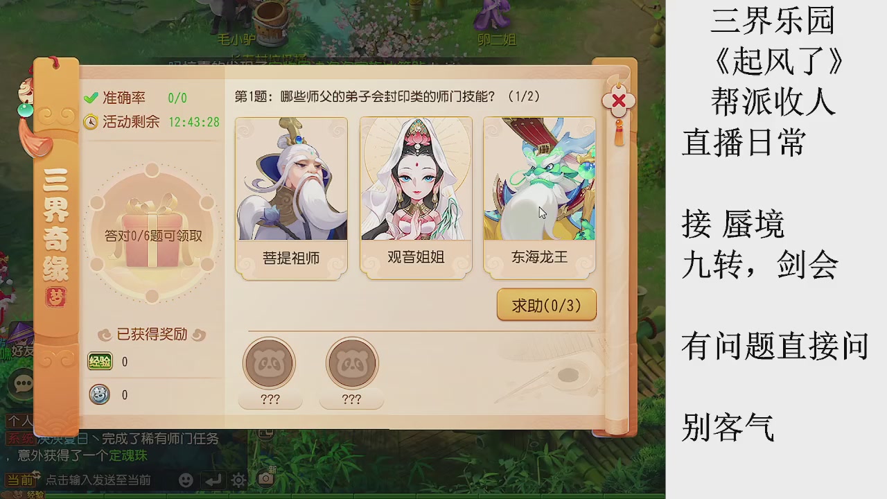 来来来，一起唠唠嗑