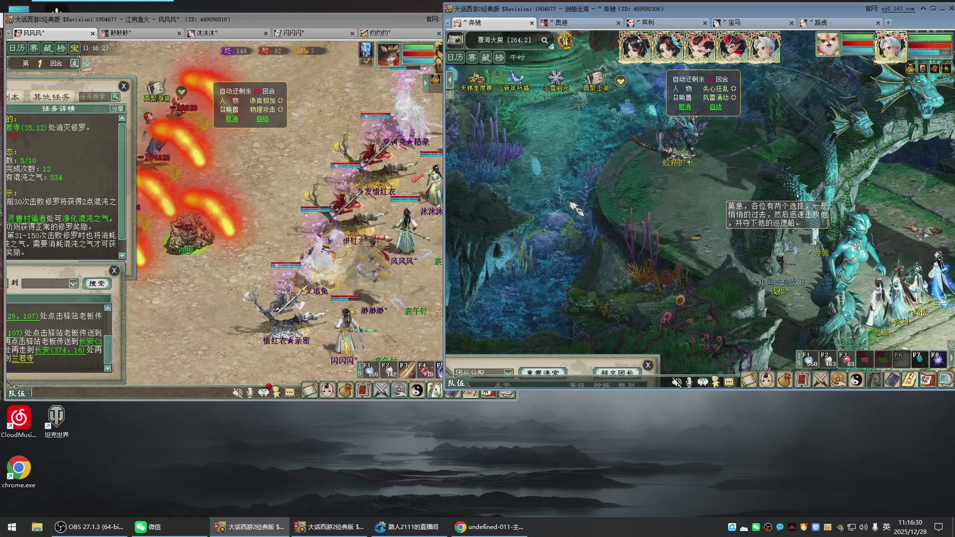 承接新区老区日常