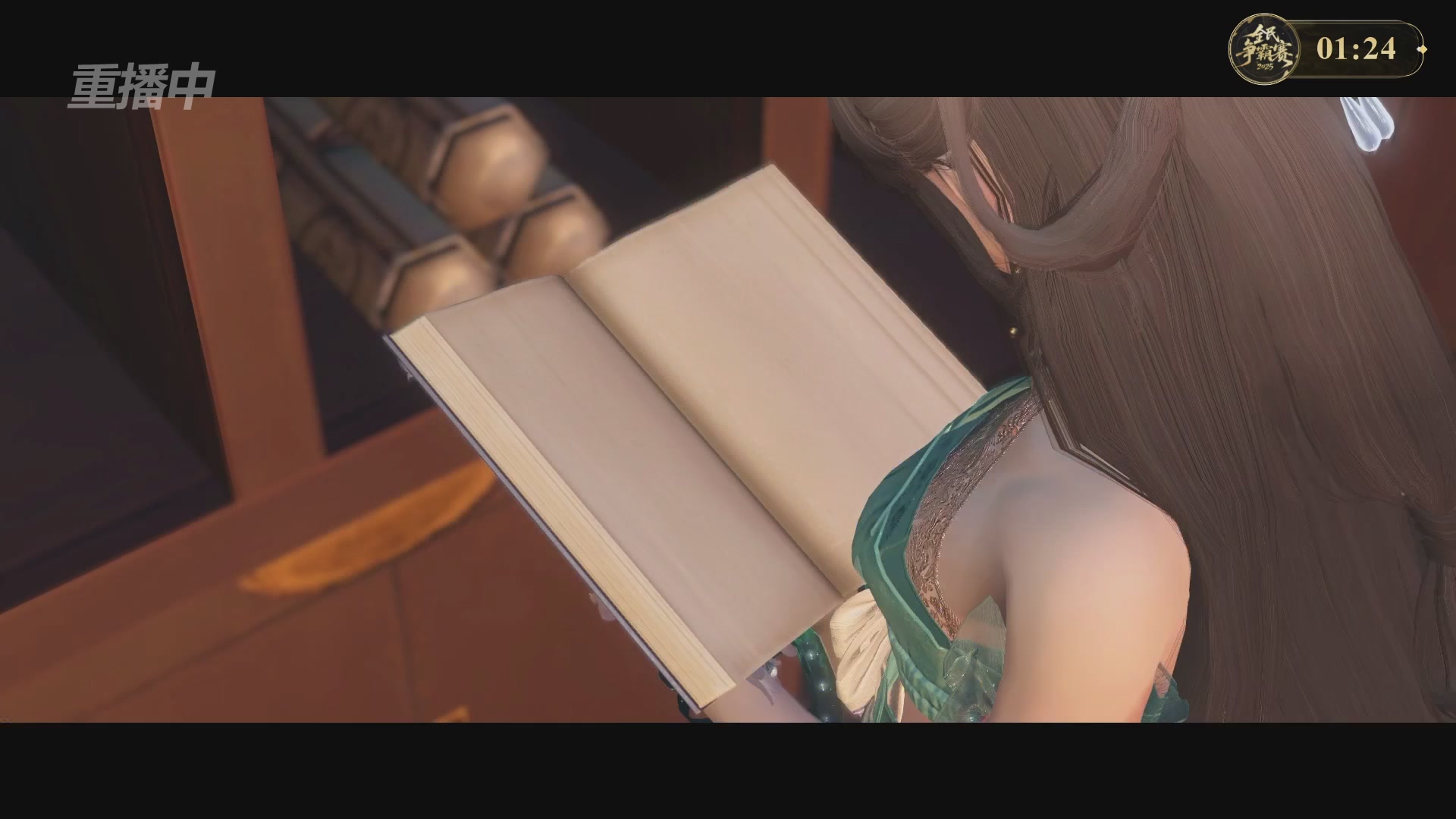 【重播】2025新倩女幽魂全民争霸赛决赛日