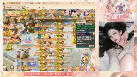 接挖宝接所有资源