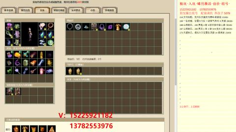脱坑估价代卖单号组号养5078娃