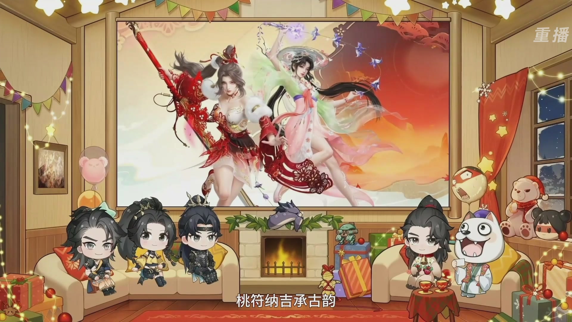 【重播】永劫无间手游S10神佑赛季前瞻特别节目