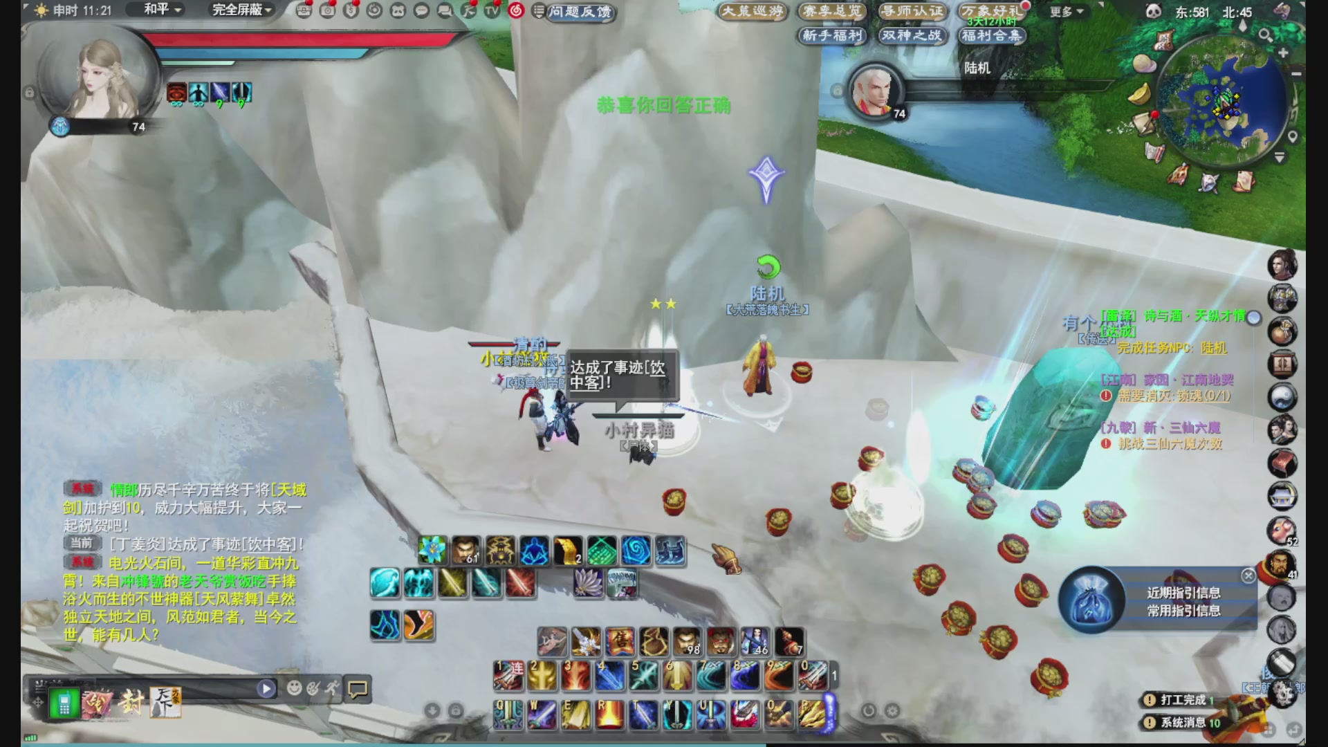 没事就看我会儿