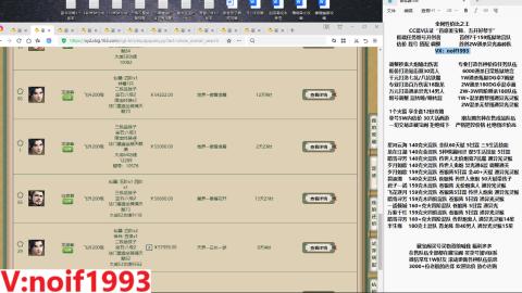 【配号】低端组号开创者