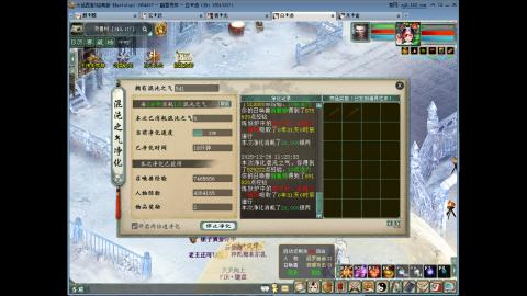 大话2 周常嗨起来