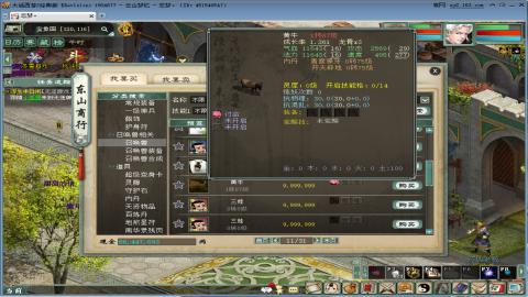 距离你只有一个屏幕