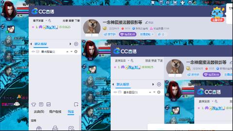 一念神魔接法器极影等