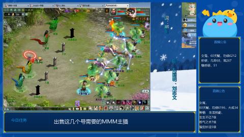 出一组甘霖队伍