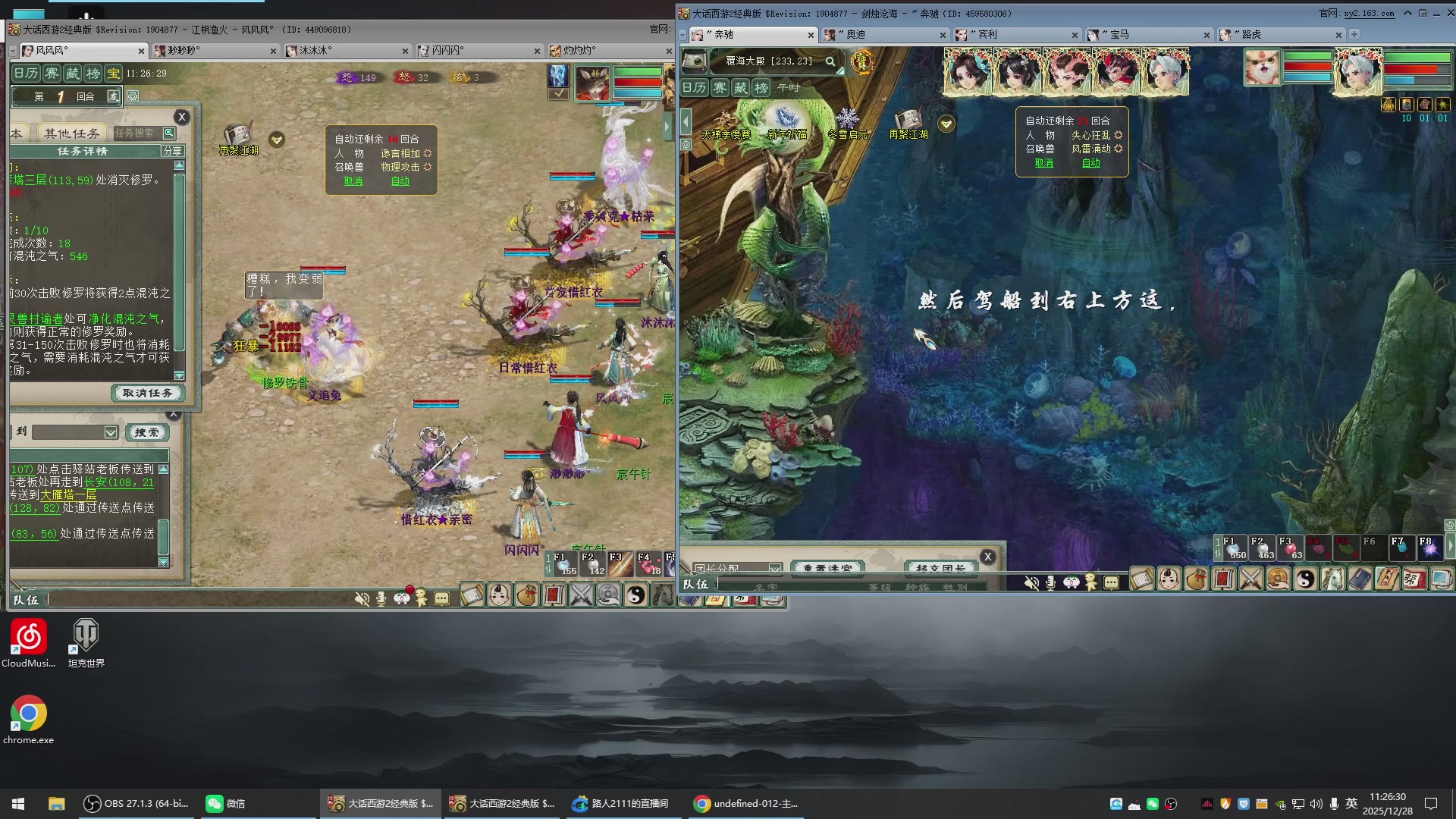 承接新区老区日常