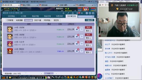 紫禁之巅渡劫冲175