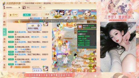 接挖宝接所有资源