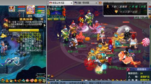 雪山区内帮战招人