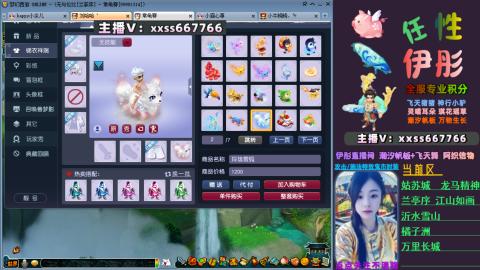 全服帮换帆板飞天舞小驴万物生长等积分