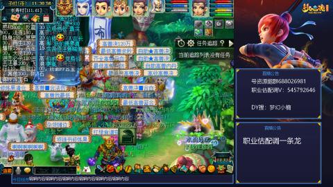 估配调出一条龙