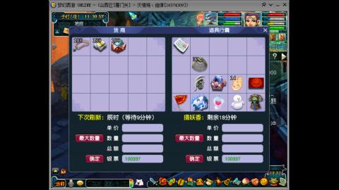 养号进行中，不懂的随便问