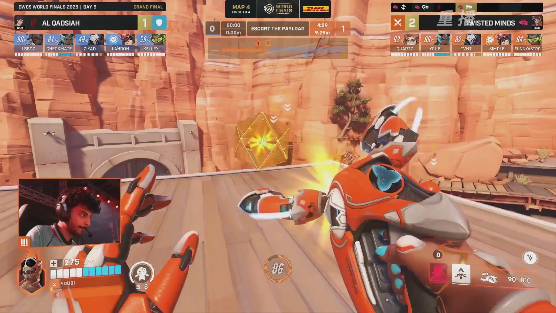 【重播】2025守望先锋全球总决赛 DAY5