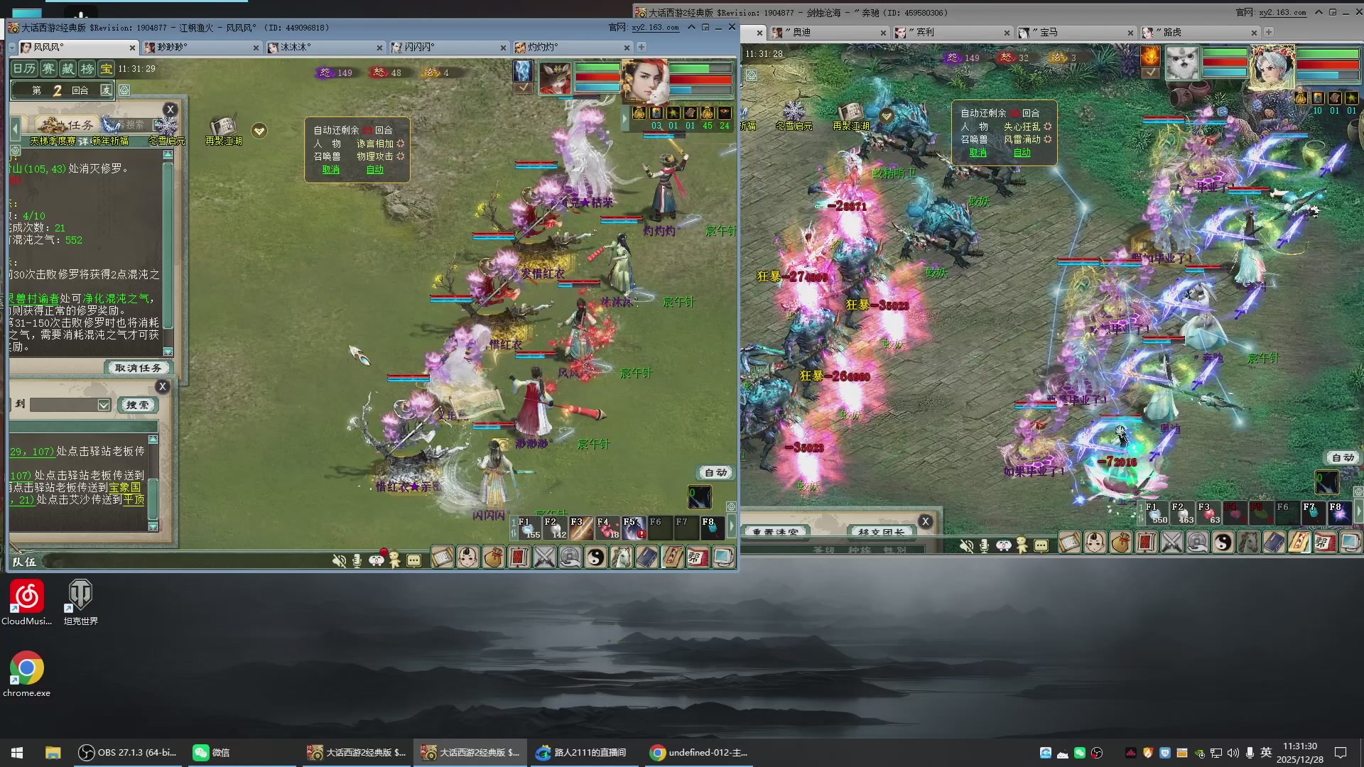 承接新区老区日常