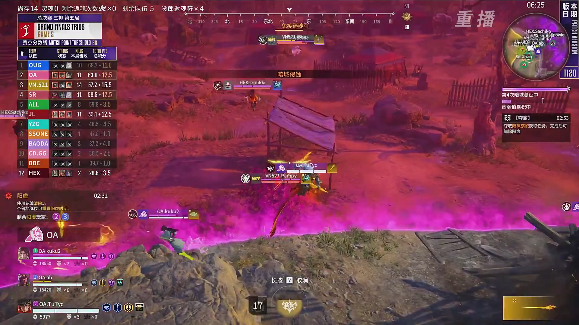 【重播】2025JCUP三排总决赛暨咏武斗剑发布会