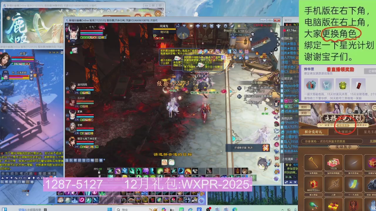 新服礼包快进来领星光分参加弹幕风暴