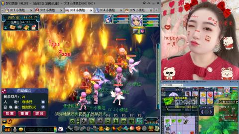 曲阜孔庙（青岛即墨姑娘）