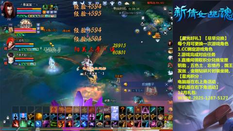 绑定星光可以吗？636幸运日常、守财