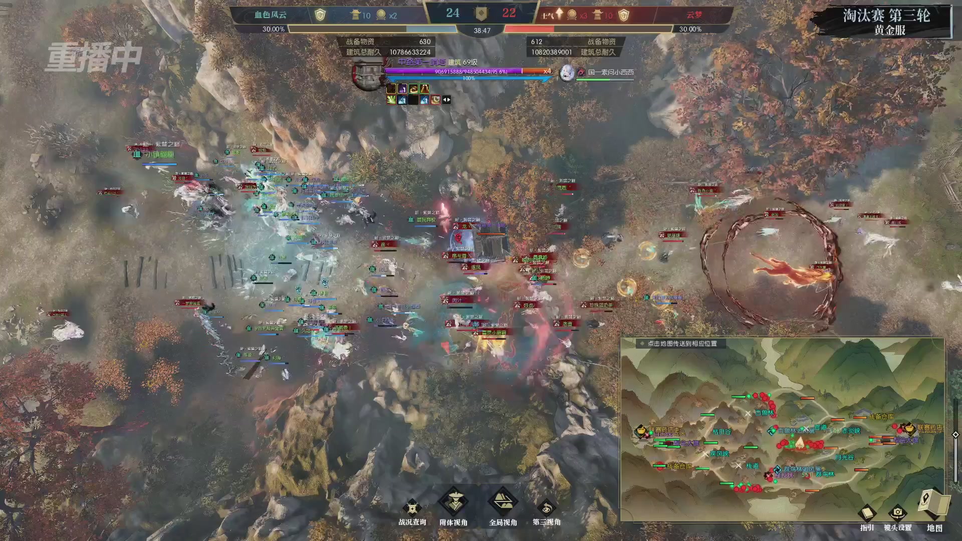 【重播】第二届黄金服诸神之战淘汰赛DAY2