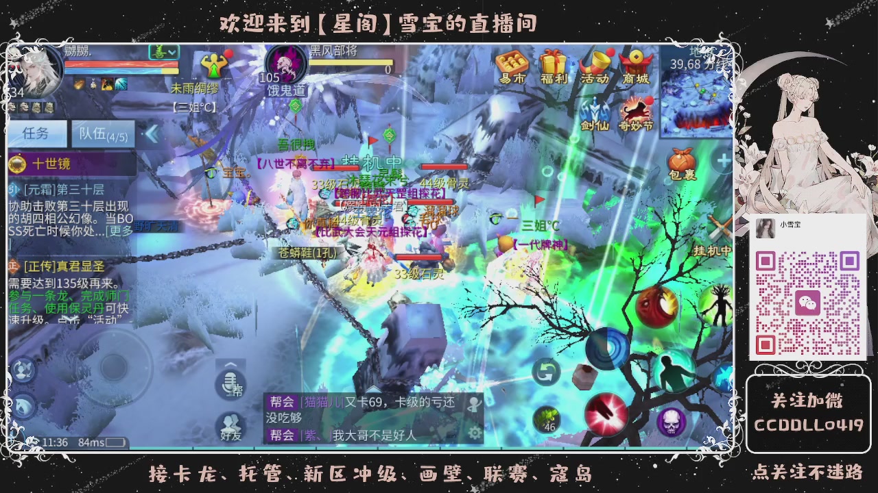 接新区冲级、托管、卡龙