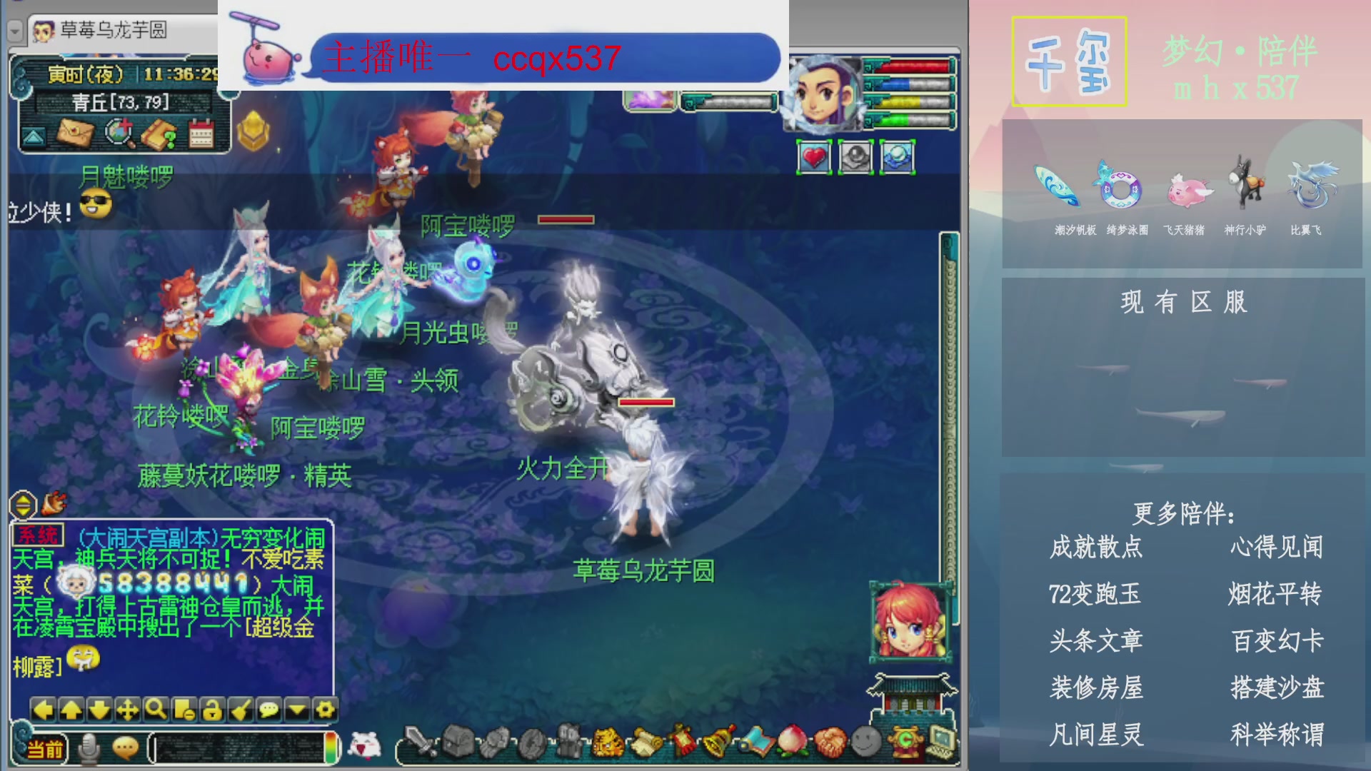 科举成就积分帆板猪72变山河心得机缘幻卡