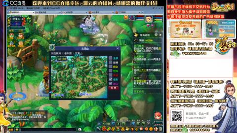 畅玩服-长安城-日常活动